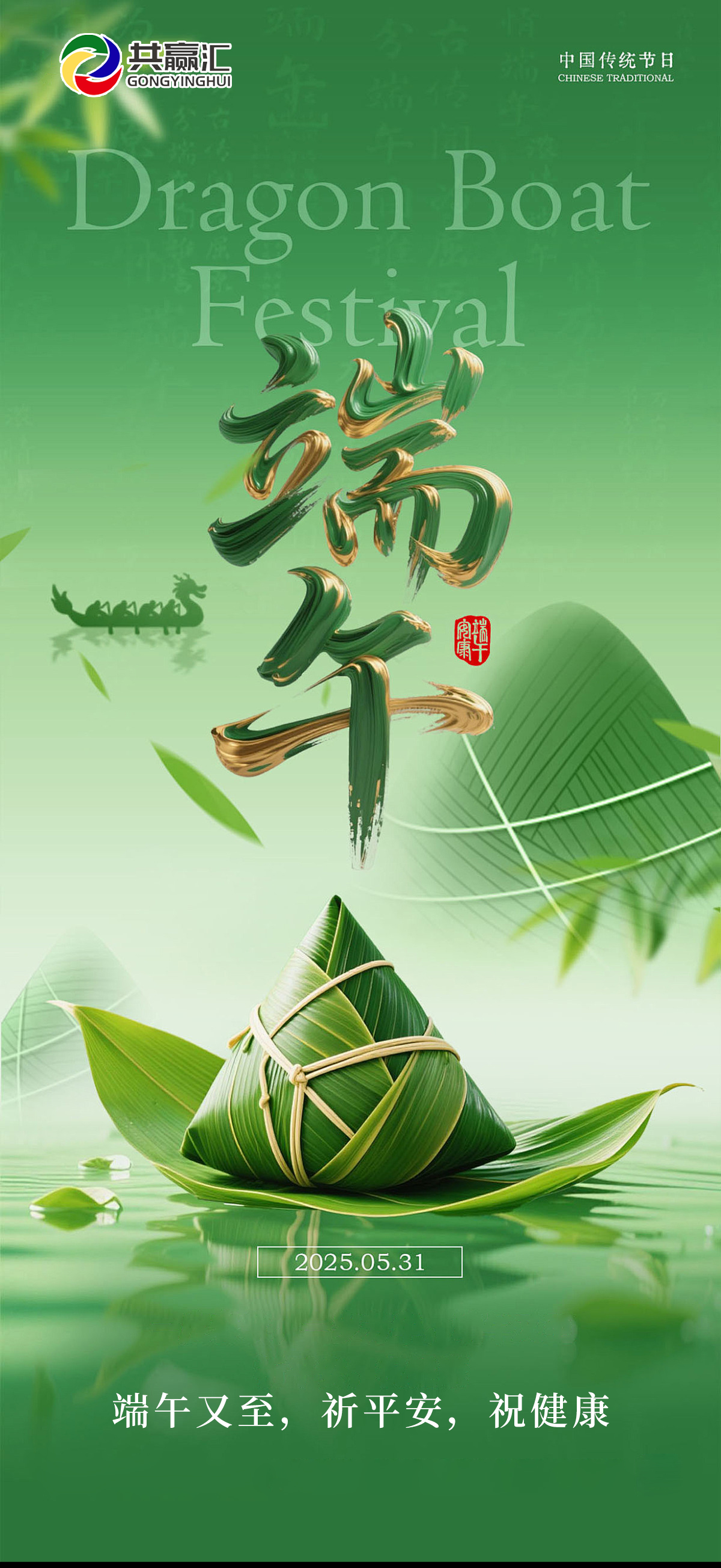 微信图片_20250530144958.jpg