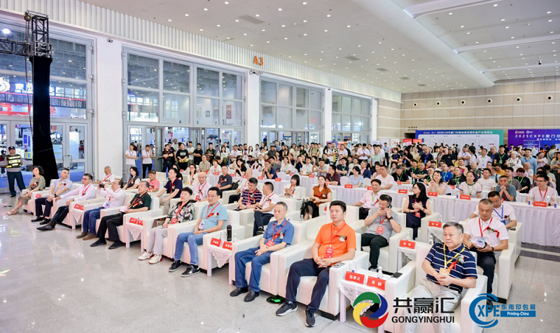 2026CXPE第四届东南印包展8月8-10日在厦门举办