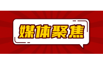 超百家媒体网站报道转发，2025CXPE东莞印包瓦楞展影响力再度提升！