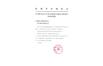 【珠海市印刷协会】官宣助力2025CXPE厦门印包展！