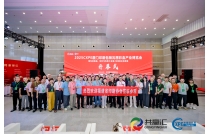 【福建省印刷协会】官宣助力2026CXPE东南印包展！