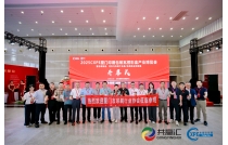 【厦门市印刷行业协会】官宣助力2026CXPE东南印包展！