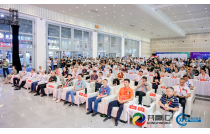 2026CXPE第四届东南印包展8月8-10日在厦门举办