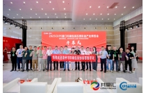 【漳州市印刷包装协会】官宣助力2026CXPE东南印包展！